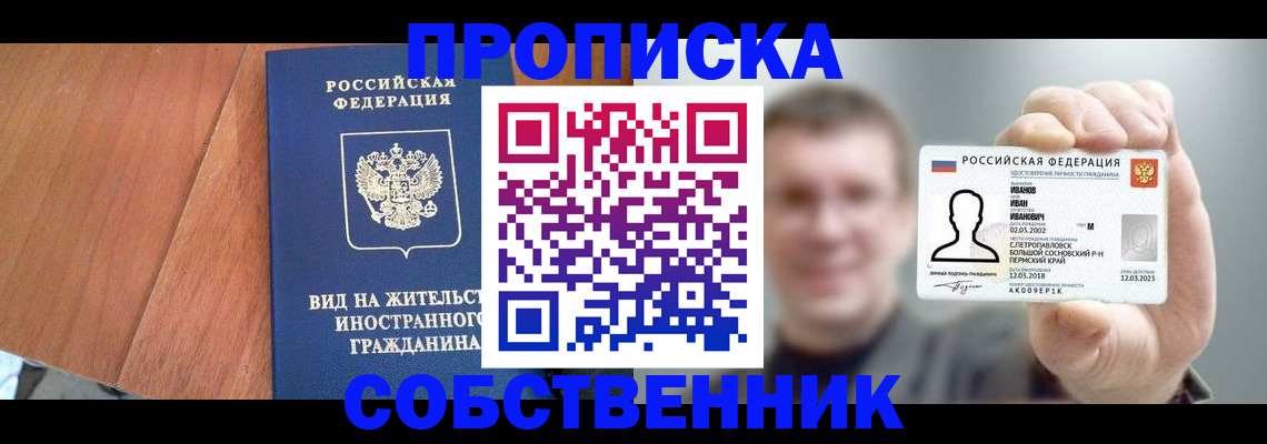 регистрация для дет. сада в Старой Купавне